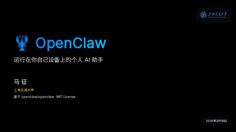 Preview of OpenClaw v1.0.0-zh